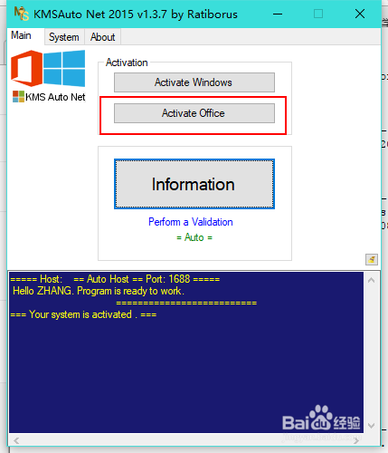 安装微软家的 Office 2016 正确姿势~
