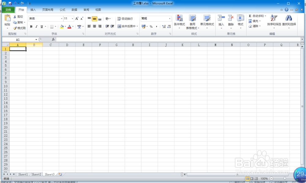 excel快速生成多到加法算术题