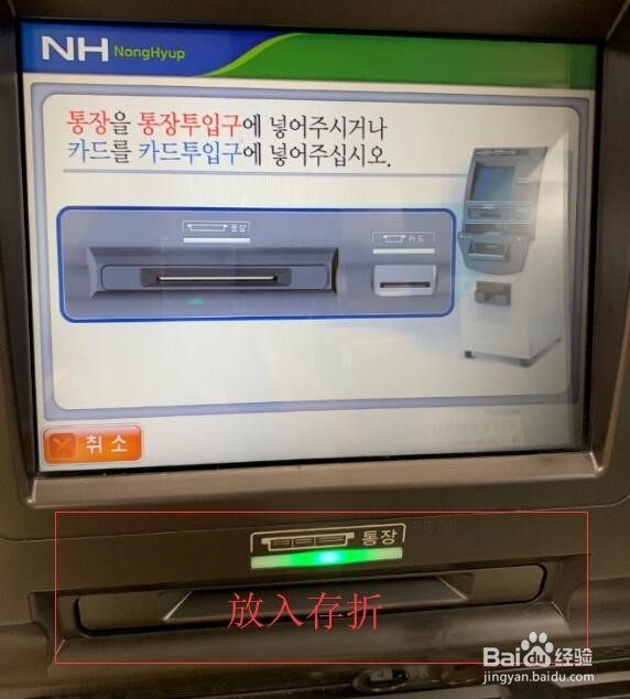 韩国怎么交电费?