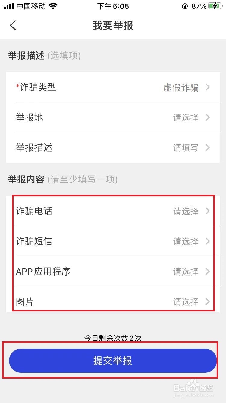 买冰墩墩被骗了怎么办