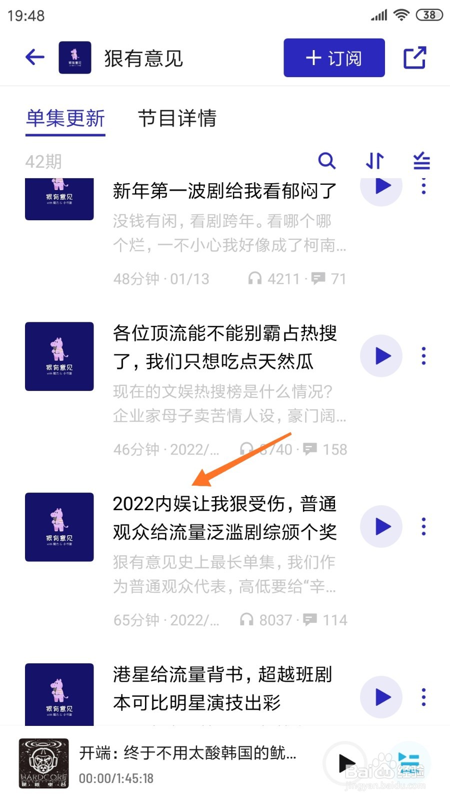 小宇宙中怎么查看2022内娱让我狠受伤