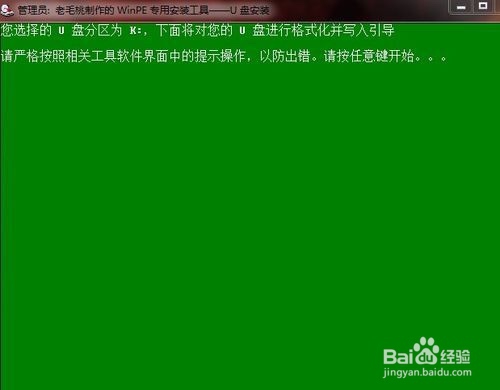 用u盘装系统怎么装