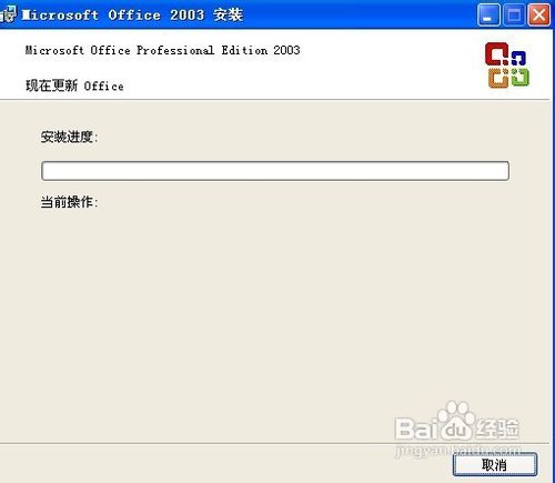 Windows XP如何去除任务栏的麦克风图标