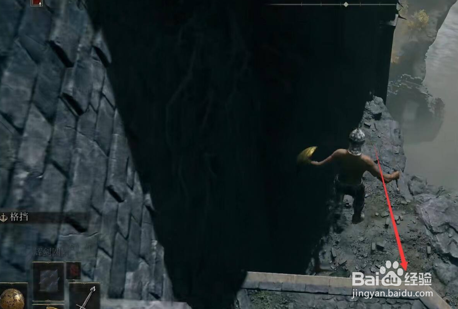 艾尔登法环熔炉百相之角获取位置在哪