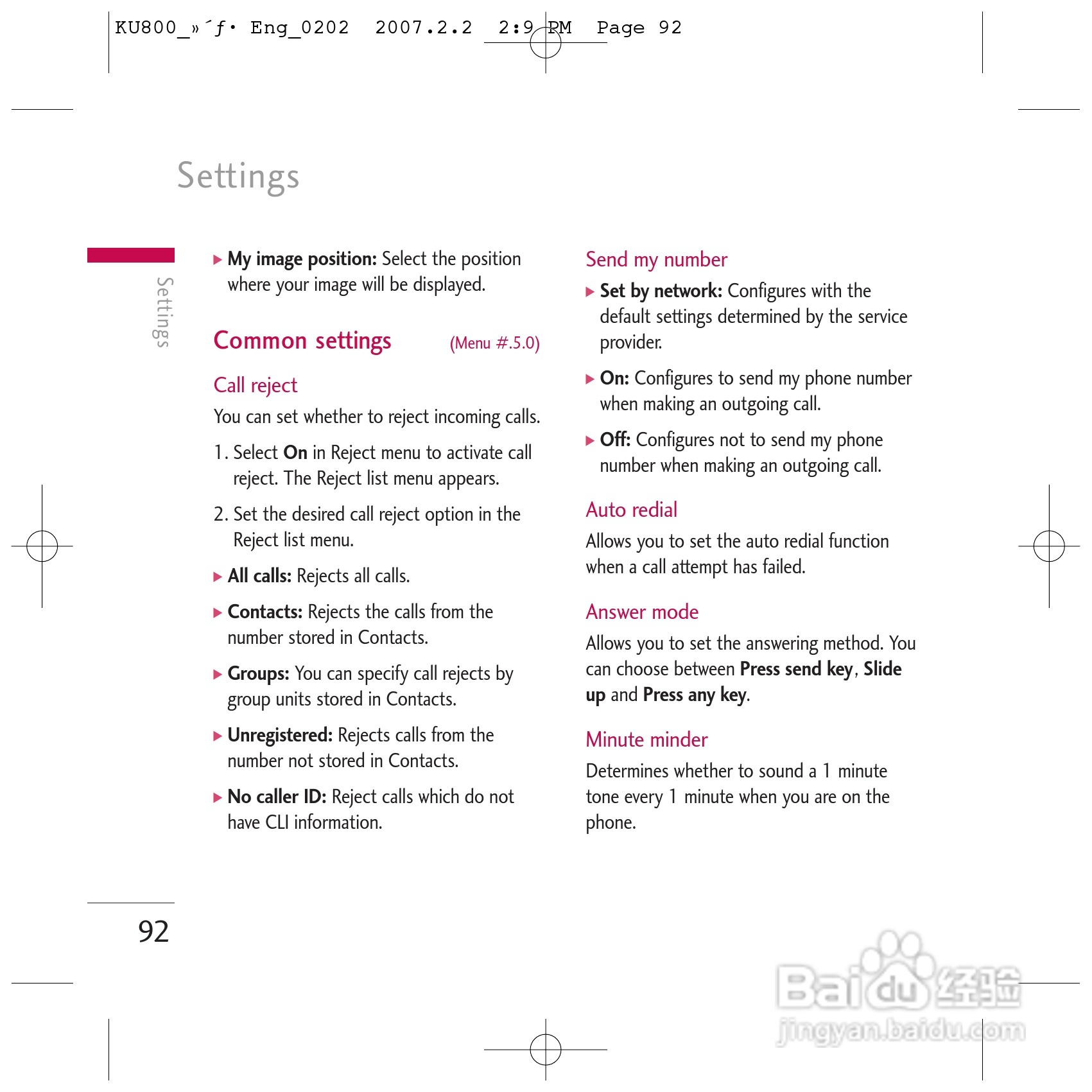 LG KU800手机使用说明书:[29]