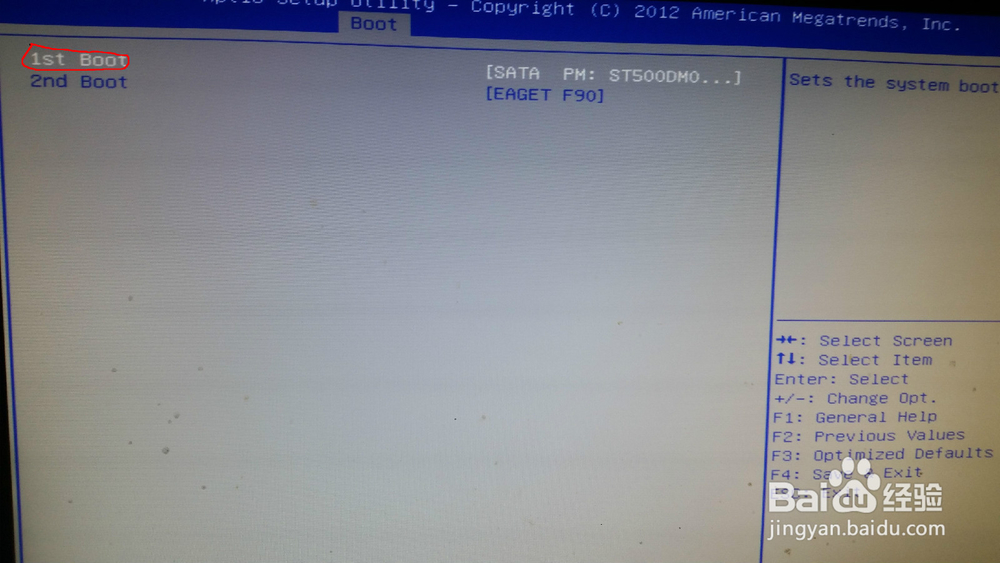 如何用U盘给电脑重新做系统