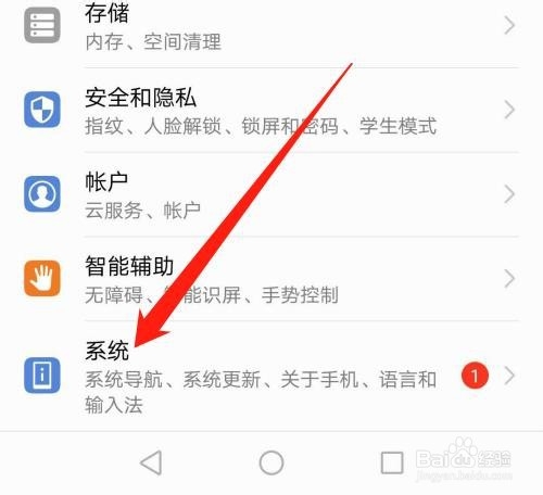 typec耳机插了没反应怎么办