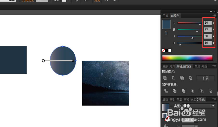 illustrator吸管怎么吸别的图片颜色