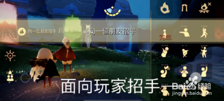 光遇3.8每日任务怎么完成