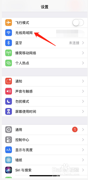 用手机该怎么导航