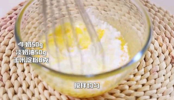 网红咸蛋黄金沙酱