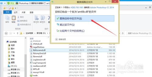 如何免费下载PS软件