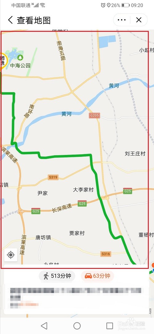 美团优选怎么查看自提点路线