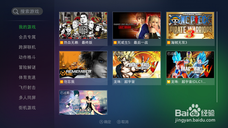 怎么用安卓苹果手机不用下数据包玩PSP大型游戏