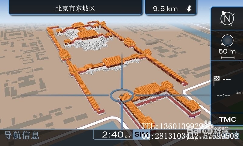 奥迪升级导航地图