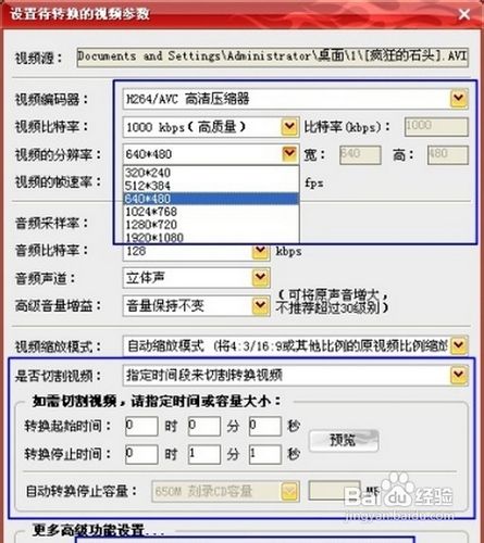 itunes怎么传电影