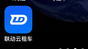 联动云车灯怎么打开