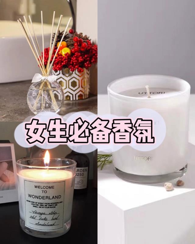 香氛里的国货之光,古法制作|传承记忆