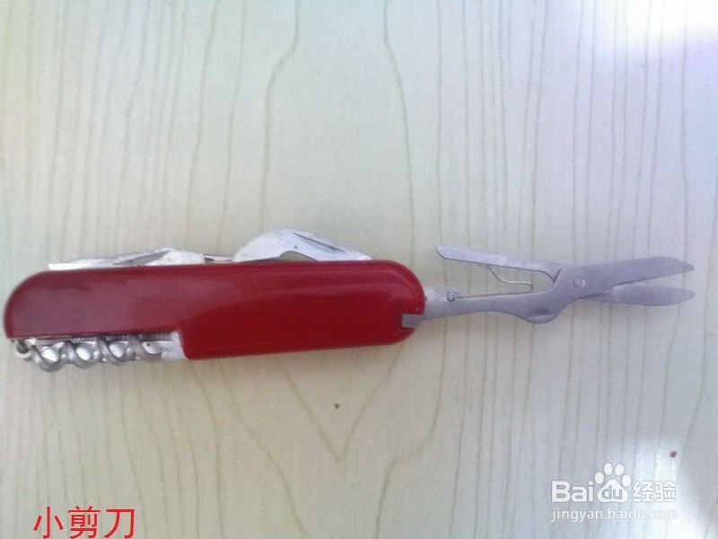 #神器#居家旅行必备之国产瑞士功能刀