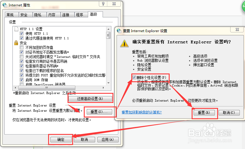 qq空间图片无法显示的原因