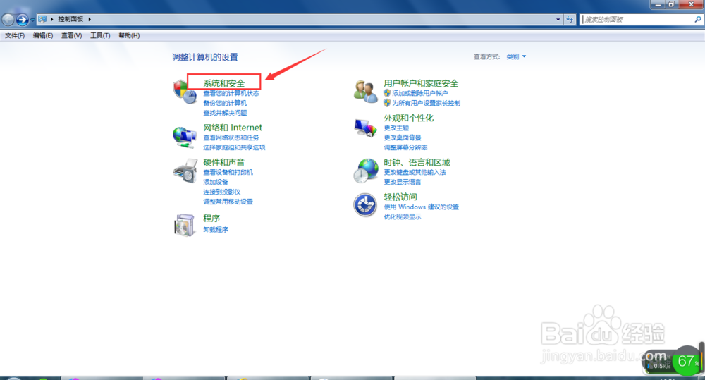 如何免费升级成正版的win10系统？