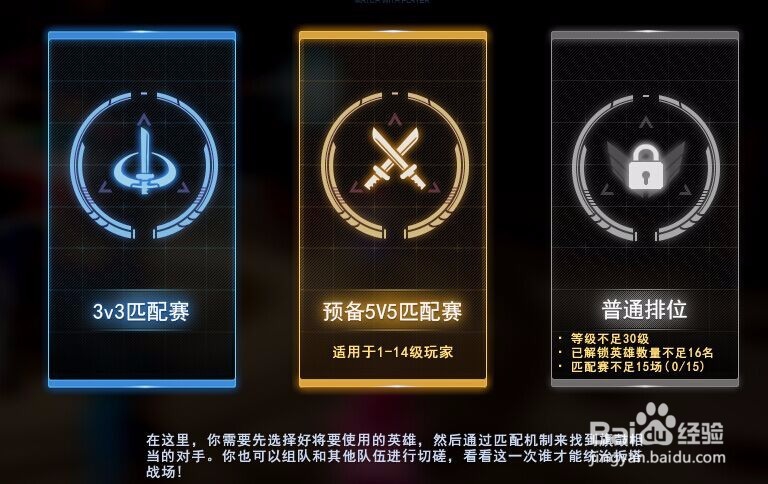无尽战区怎么解锁英雄