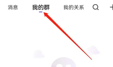 友玩陪玩怎么创建群聊