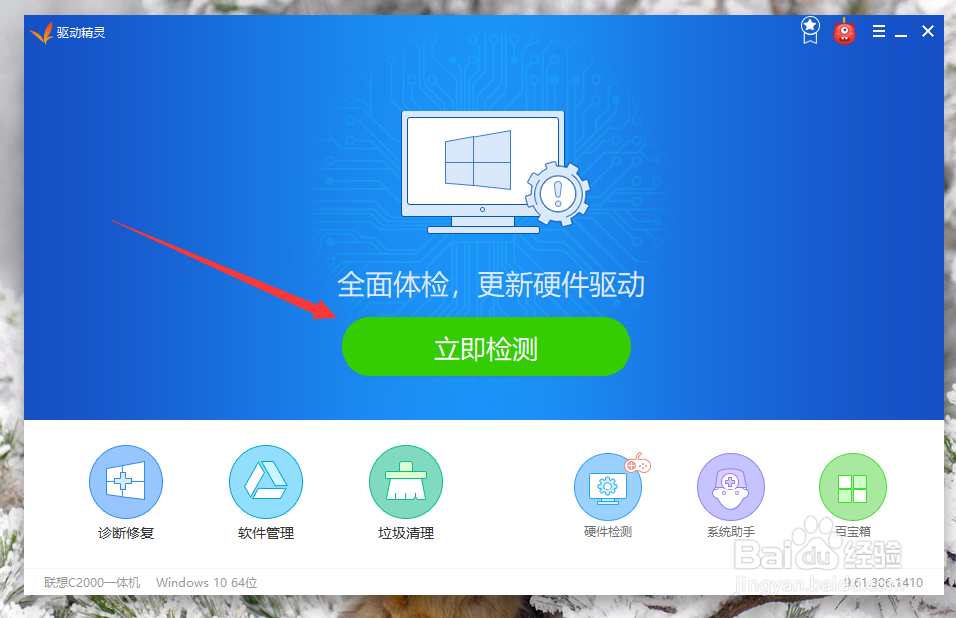 如何安装台式电脑的无线网卡驱动程序