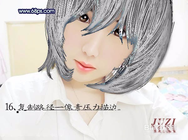 ps照片转手绘教程