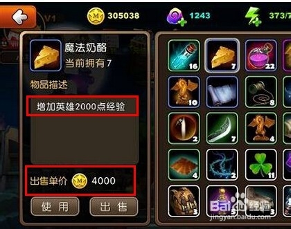 我叫MT2金币获取之魔法药水篇