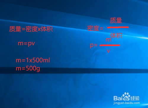 1升水等于多少斤（1升水等于多少斤水）-第2张图片-潮百科