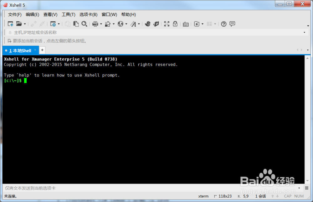 <b>shell如何关闭ipv6</b>