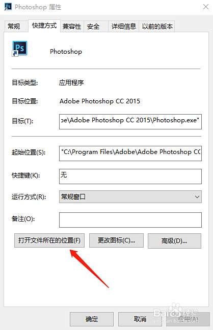 Ps图片转漫画风格插件安装photoshop漫画插件 百度经验