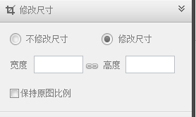 怎么用美图秀秀批量处理图片统一尺寸