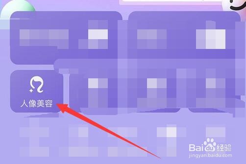 怎样给素颜照片添加妆容