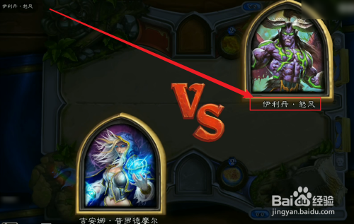 伊利丹怒风攻略