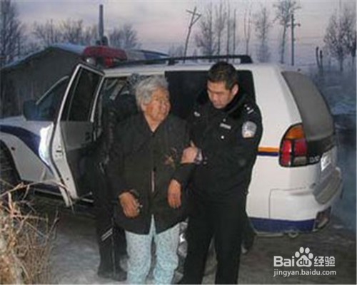 怎样防止老年痴呆病人走丢