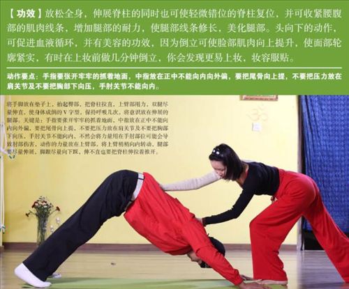 怎样居家练习瑜伽