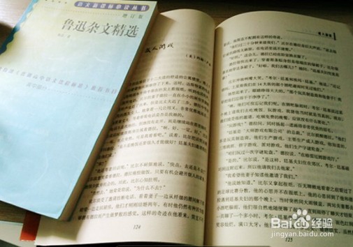 怎么背书才能记得牢