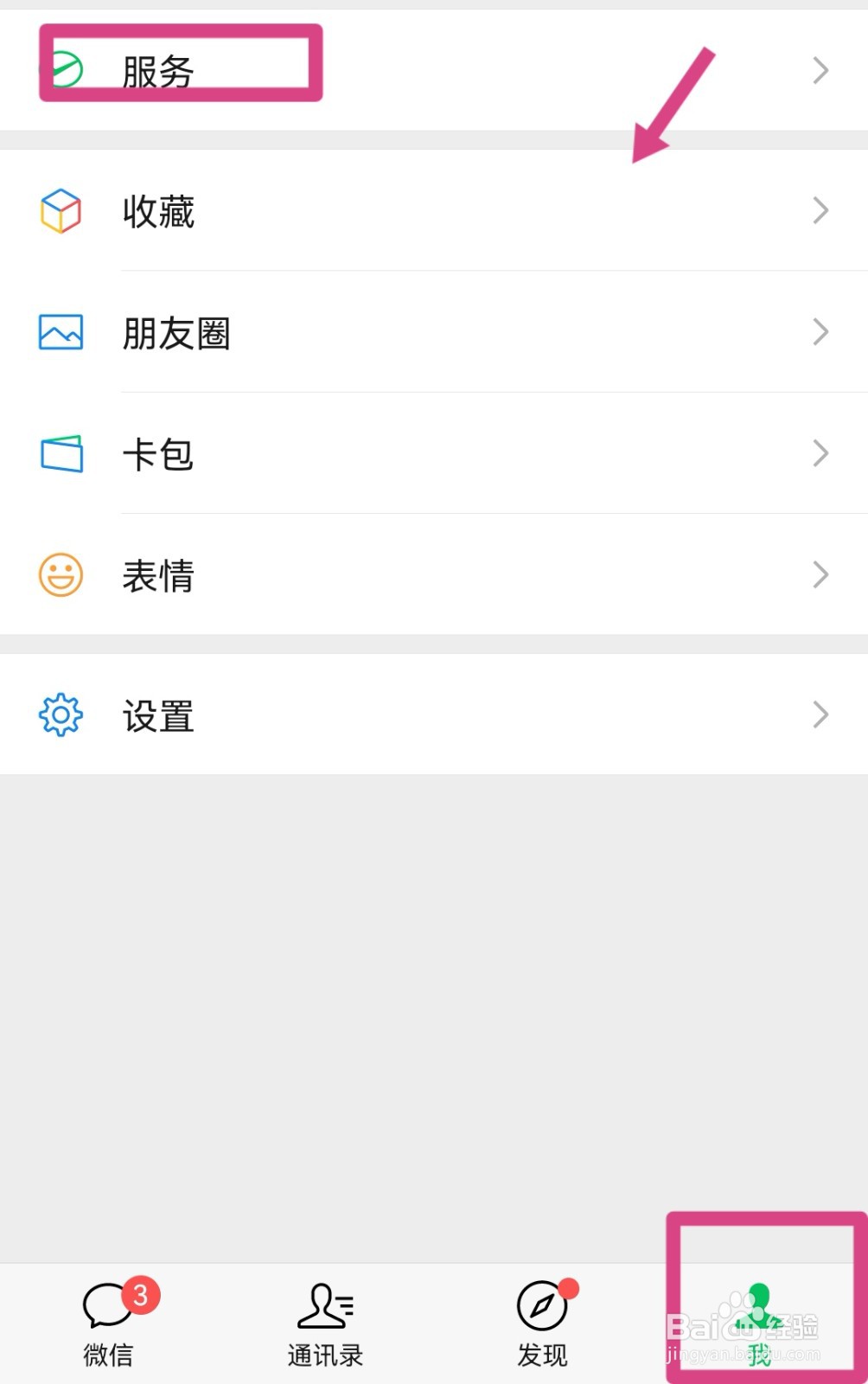 手机转银行卡怎么转