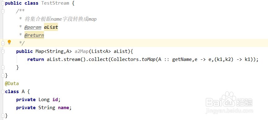 java stream常用的几种数据处理操作