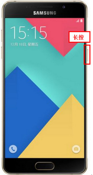 Samsung Galaxy J7(2016)SM-J7108(5.1.1)如何开启紧急模式?