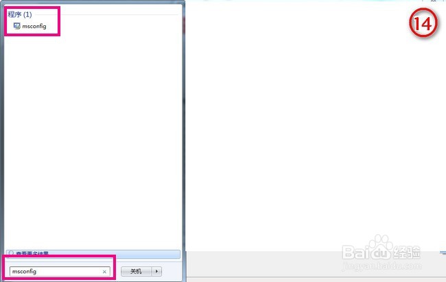 怎样无损硬盘安装电脑系统【非Gost安装】