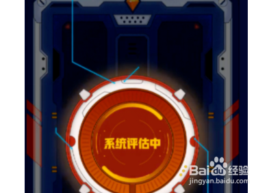 QQ如何打开能量值标识