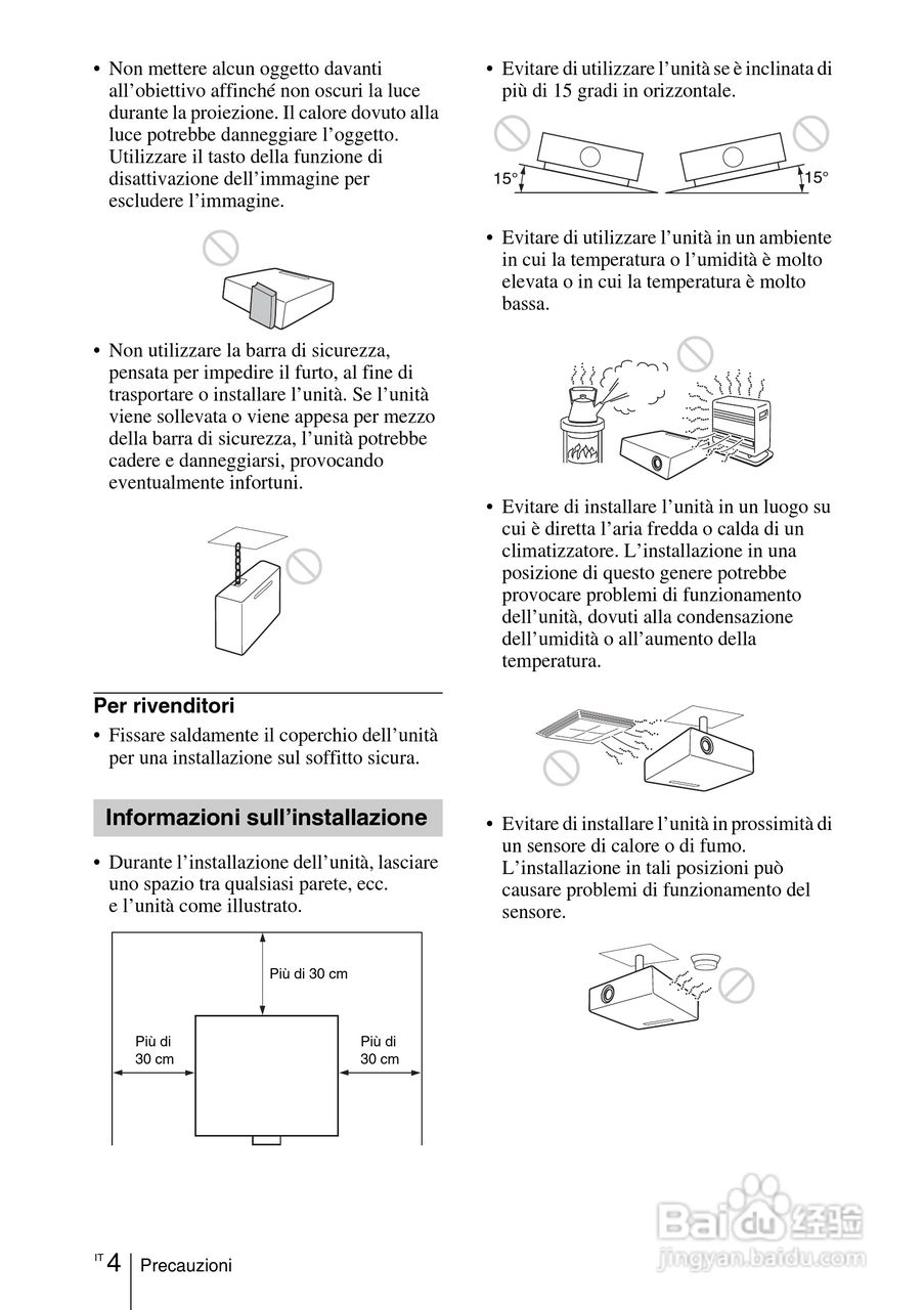 SONY VPL-EW275投影机说明书:[10]