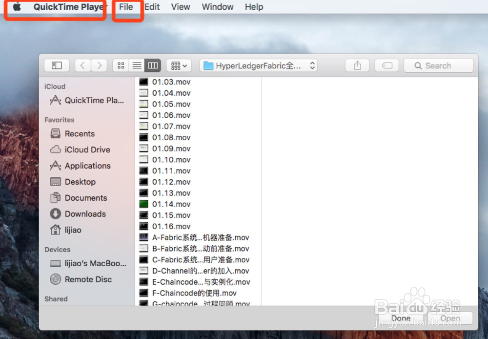 最新版的mac中怎样用QuickTimePlayer合并视频？