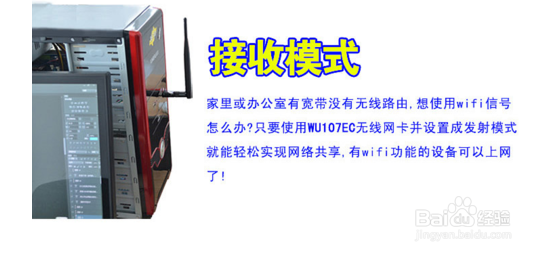 电脑如何设置wifi
