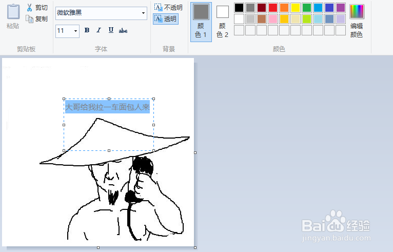 如何修改图片