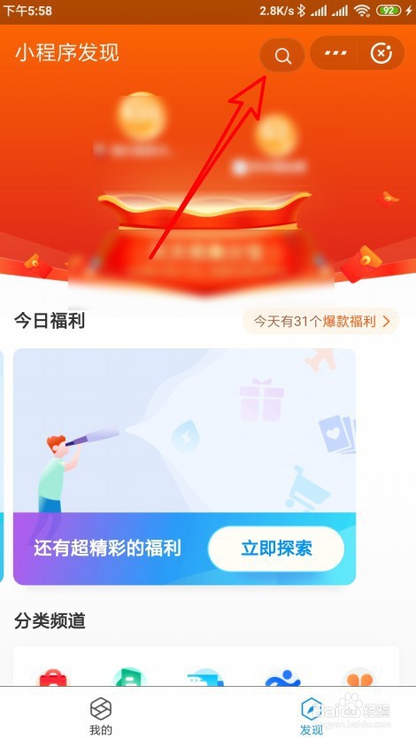 支付宝随申码在哪里怎么样查看上海随申码