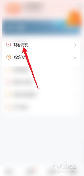 河马剧场APP在哪查看观看历史